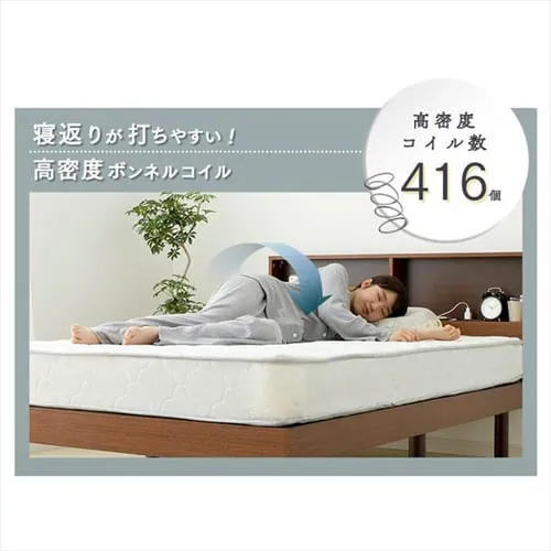 圧縮ロールボンネルコイルマットレス セミダブル ブラック_12