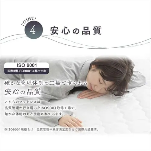 圧縮ロールボンネルコイルマットレス セミダブル ブラック_17