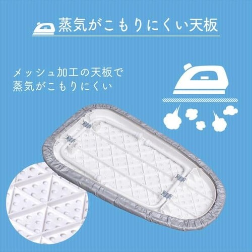 アイロン台 卓上舟型 シルバー IB-K001 SV 【プラザセレクト】 7120067│アイリスプラザ│アイリスオーヤマ公式通販サイト