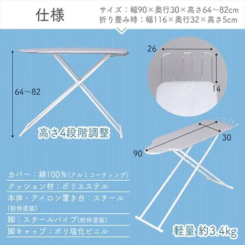アイロン台 スタンド 人体型 IB-K004 SV_11