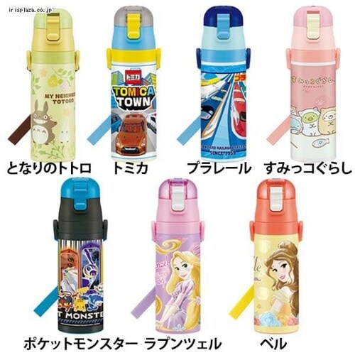 スケーター 超軽量コンパクトロック付ワンプッシュダイレクトステンレスボトル470ml Sdc4 全15色 プラザセレクト f アイリスプラザ アイリスオーヤマ公式通販サイト
