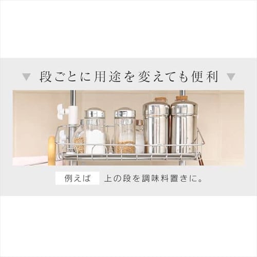 国産 ステンレス 突っ張りキッチンラック スリム 3段 【プラザセレクト】 7128194│アイリスプラザ│アイリスオーヤマ公式通販サイト
