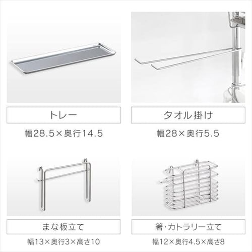 国産 ステンレス 突っ張りキッチンラック スリム 3段 【プラザセレクト】 7128194│アイリスプラザ│アイリスオーヤマ公式通販サイト