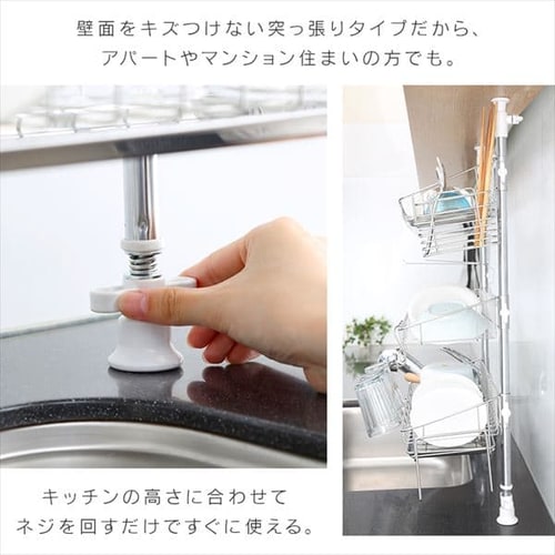 国産 ステンレス 突っ張りキッチンラック ワイド 3段【プラザセレクト】 7128195│アイリスプラザ│アイリスオーヤマ公式通販サイト
