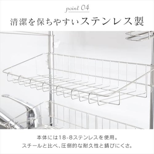 国産 ステンレス 突っ張りキッチンラック ワイド 3段【プラザセレクト】