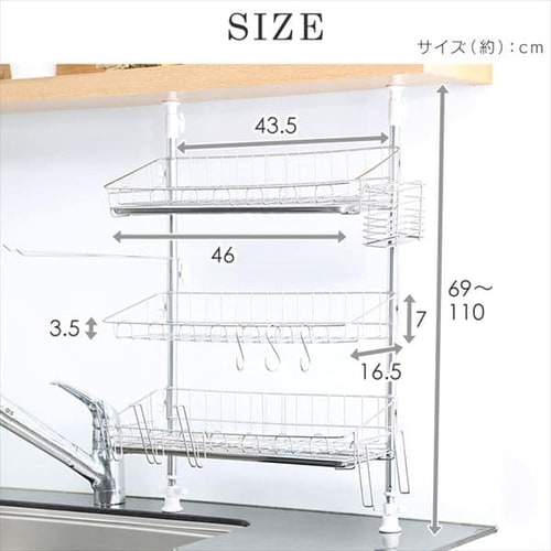 国産 ステンレス 突っ張りキッチンラック ワイド 3段【プラザセレクト】