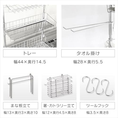 国産 ステンレス 突っ張りキッチンラック ワイド 3段【プラザセレクト】