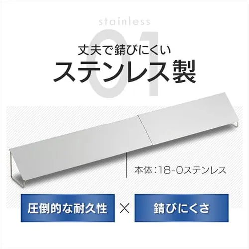 排気口カバー 幅61〜77cm スライド式 ステンレス _4