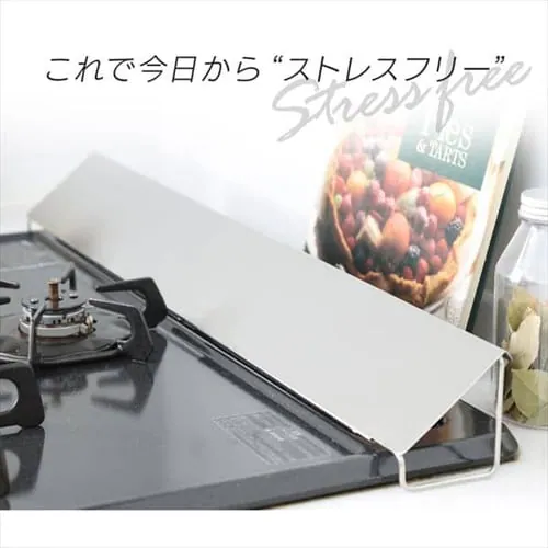 排気口カバー 幅61〜77cm スライド式 ステンレス _6