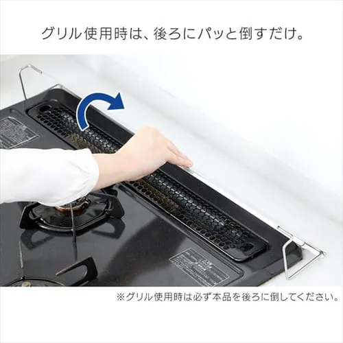 排気口カバー 幅61〜77cm スライド式 ステンレス _8