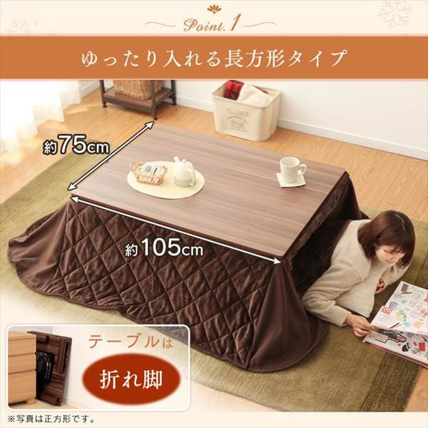 折脚こたつテーブル長方形 省スペースこたつ布団セット長方形 全4色 プラザセレクト f アイリスプラザ アイリスオーヤマ公式通販サイト