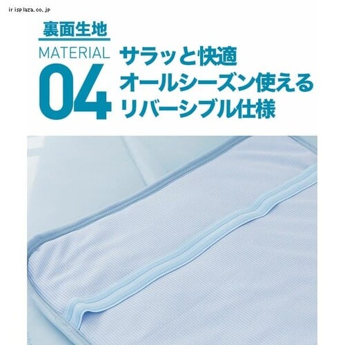 高分子ジェルウレタン持続冷感クール枕パッド ブルー JUPP-5058 _13