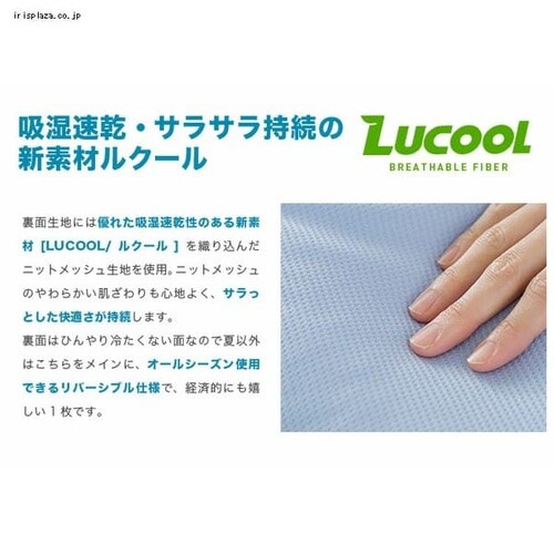 高分子ジェルウレタン持続冷感クール枕パッド ブルー JUPP-5058 _14