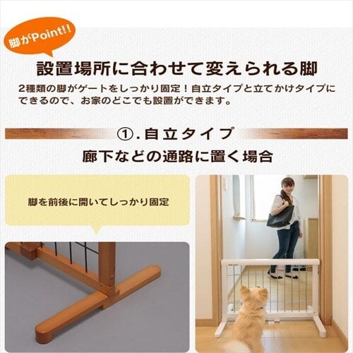 Continuous Star 伸縮ペット用ゲート S Pg 65 全2色 プラザセレクト 717f アイリスプラザ アイリスオーヤマ公式通販サイト