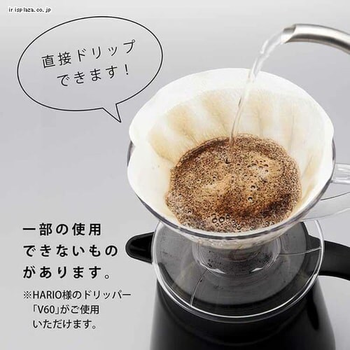 AgX CURRENT R[q[T[o[800ml ACS-801WH zCg_4