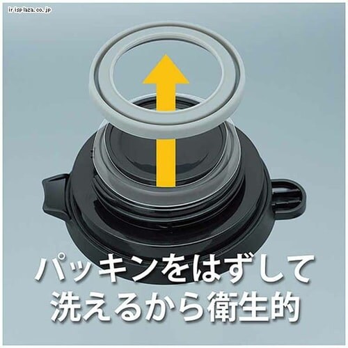 アトラス CURRENT コーヒーサーバー800ml ACS-801 全2色【プラザセレクト】_7