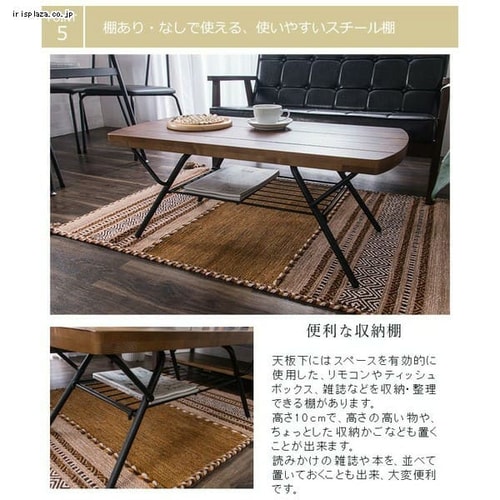 ヴィンテージアイアン折り畳みセンターテーブル BRTHOTBLNA ナチュラル【プラザセレクト】 7130460 │アイリスプラザ│アイリス オーヤマ公式通販サイト