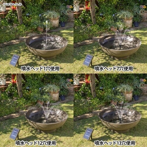 タカショー ソーラーマーメイド 230噴水セット ブラック STM-230S _2