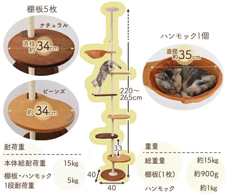 ボンビアルコン キャットポール ビーンズ プラザセレクト アイリスプラザ アイリスオーヤマ公式通販サイト
