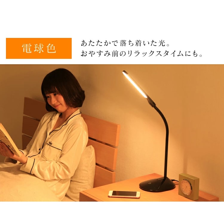 デスクライト 省エネ 角度調整 PDL-101-W ホワイト 7132613 │アイリス