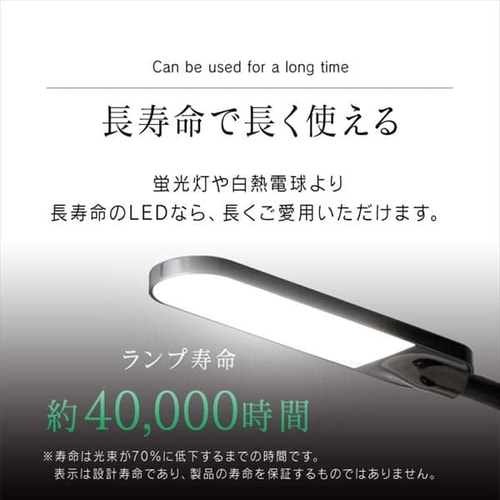 デスクライト PDL-101-W ホワイト 7132613 │アイリスプラザ│アイリスオーヤマ公式通販サイト