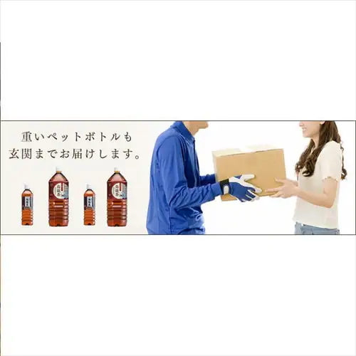 LDC お茶屋さんの緑茶・烏龍茶2L 6本 【プラザセレクト】【プラザマーケット】_12