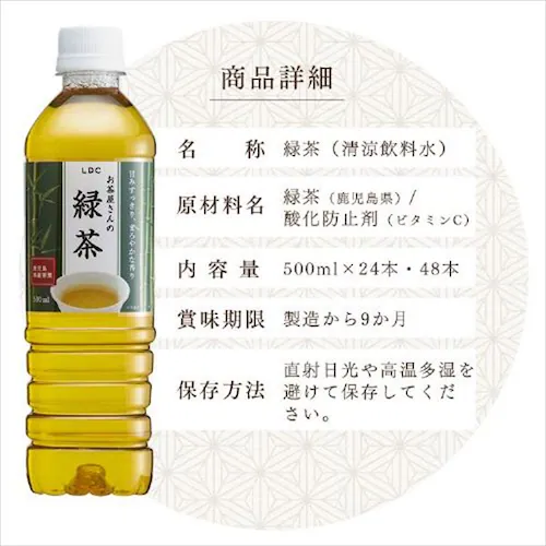 y24{z LDC ̗Β 500ml _7