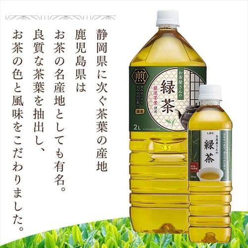 烏龍茶 神戸居留地 黒烏龍茶 PET ( 500ml*24本入 )/ : 爽快ドラッグ