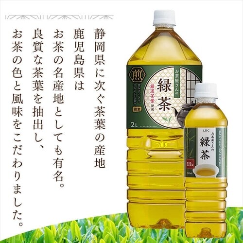 y48{z LDC ̉G 500ml~48_3