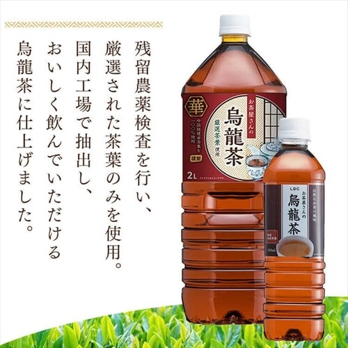 y48{z LDC ̉G 500ml~48_9