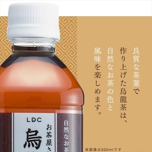 y48{z LDC ̉G 500ml~48_11