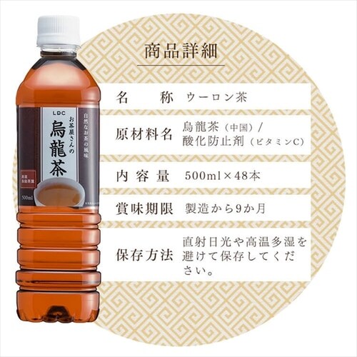 y48{z LDC ̉G 500ml~48_13