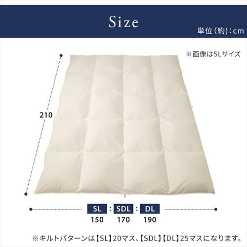 羽毛布団　シングルロング　ホワイトグースダウン93％ 1.0kg 無地/ベージュ【プラザセレクト】