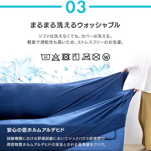 ソファカバー3人掛け 肘付き SCF-30 アイボリー【プラザセレクト】 7132755 │アイリスプラザ│アイリスオーヤマ公式通販サイト