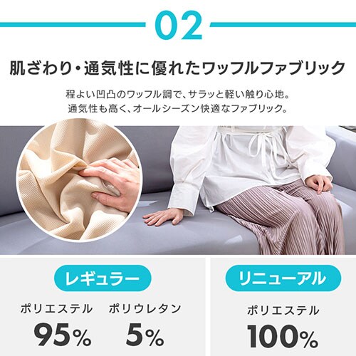 ソファカバー2人掛け 肘付き SCF-20 レッド 7164493 │アイリス