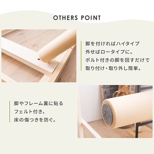 すのこ セミダブル 2点セット ≪累計65万台突破≫ [セミダブル] 宮付きすのこベッド フレーム