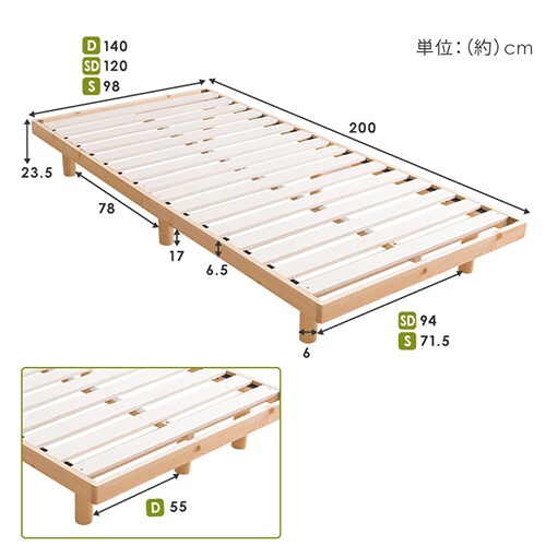 ベッド ダブル 棚付き コンセント 高さ2段階 ホワイト 7185229