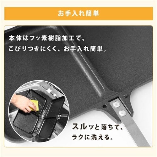 ダブルホットサンドメーカー XGP-JP02DW 7132987│アイリス ダブルホットサンドメーカー XGP-JP02DW 7132987│アイリス