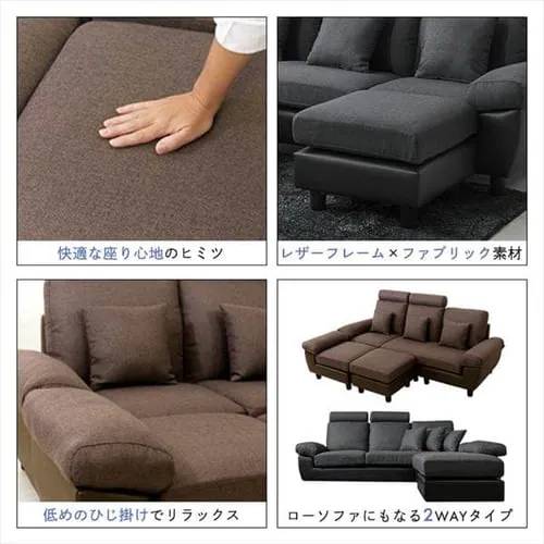 ヘッドレスト付ポケットコイルカウチソファ 41929 全2色【プラザセレクト】_5