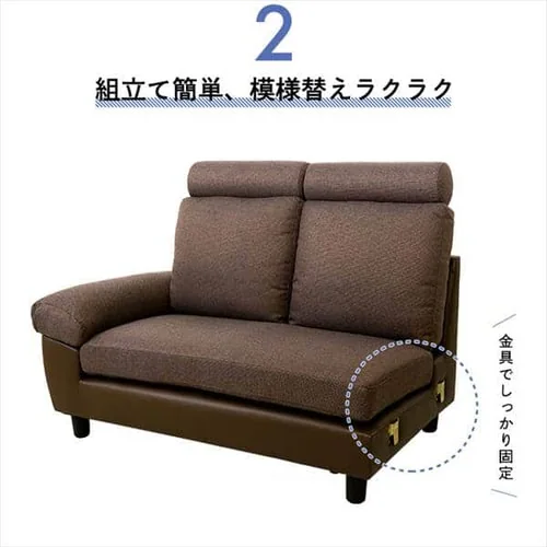 ヘッドレスト付ポケットコイルカウチソファ 41929 全2色【プラザセレクト】_9