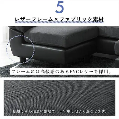 ヘッドレスト付ポケットコイルカウチソファ 41929 全2色【プラザセレクト】_14