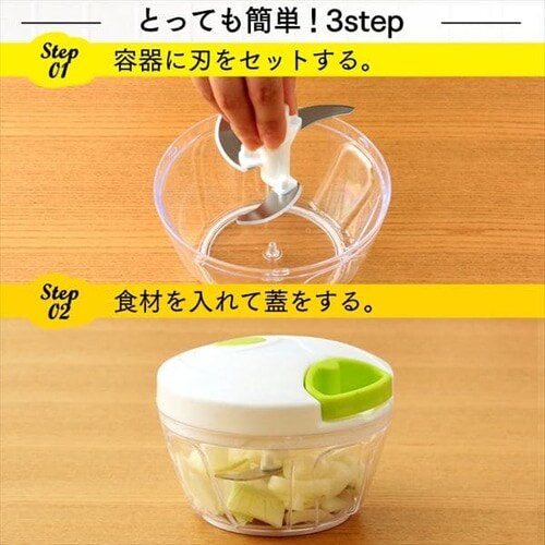 フードチョッパーミニ ホワイト CTC-A363 【プラザセレクト】 7133256│アイリスプラザ│アイリスオーヤマ公式通販サイト