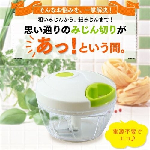 フードチョッパー ホワイト CTC-A370 【プラザセレクト】 7133257│アイリスプラザ│アイリスオーヤマ公式通販サイト