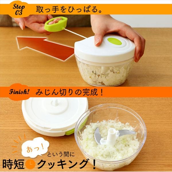 生活応援セール フードチョッパー ホワイト CTC-A370フードチョッパー ハンディチョッパー みじん切り みじん切り器 手動 調理器具 調理 料理  時短 送料無料 白 みじん切り機械 プレゼント 野菜 キャベツ サラダ 新生活 一人暮らし 2209SO SALE 最高の