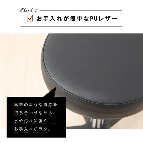 スツール S ⭐︎送料込み⭐︎ エステスツール キャスター付 ESL-555 ブラック 7133265│アイリス