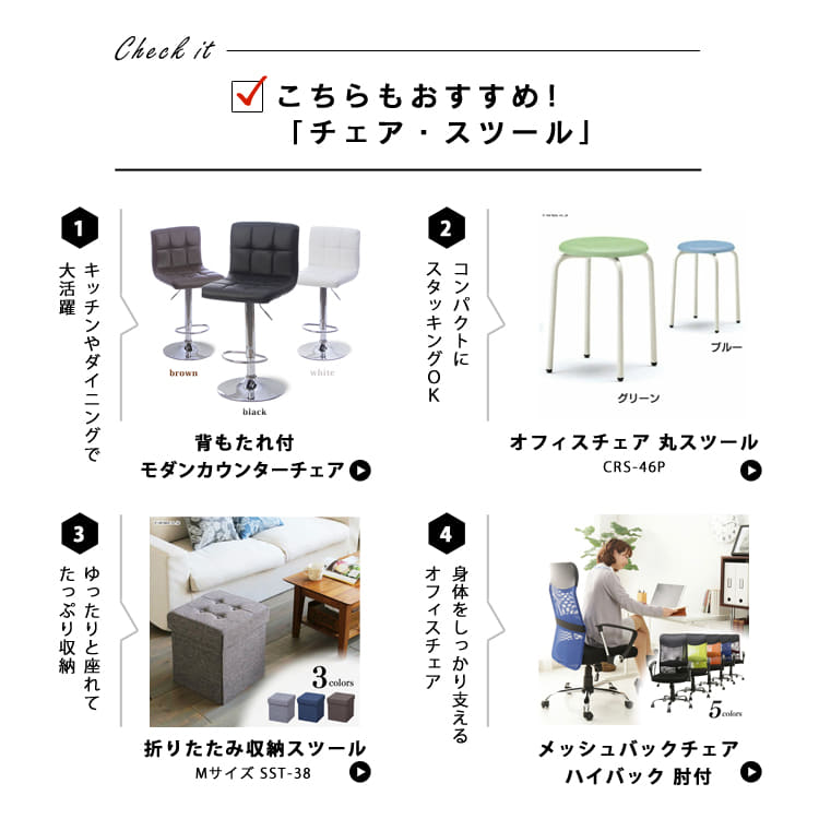 エステスツール キャスター付 ESL-555 ブラック 7133265│アイリス