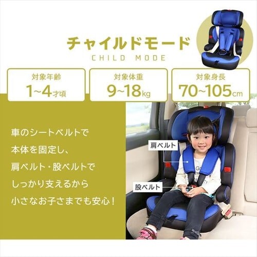 チャイルド ジュニアシート 全5色 プラザセレクト プラザマーケット f アイリスプラザ アイリスオーヤマ公式通販サイト