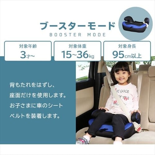 チャイルド ジュニアシート 全5色 プラザセレクト f アイリスプラザ アイリスオーヤマ公式通販サイト