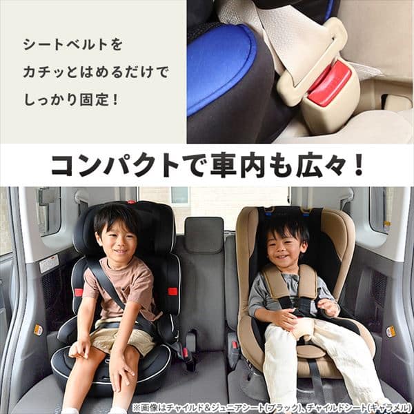 青 ブルー シートベルト パッド サポート カバー 車 子供用 補助 クッション