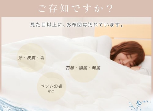 ユーアイ 洗える掛け布団 S 全2色 プラザセレクト f アイリスプラザ アイリスオーヤマ公式通販サイト ユーアイ 洗える掛け布団 S 全2色 プラザセレクト f アイリスプラザ アイリスオーヤマ公式通販サイト